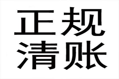 法院受理欠款起诉立案所需时间